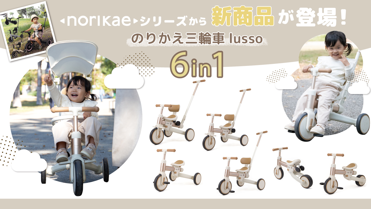 商品グループバナー画像