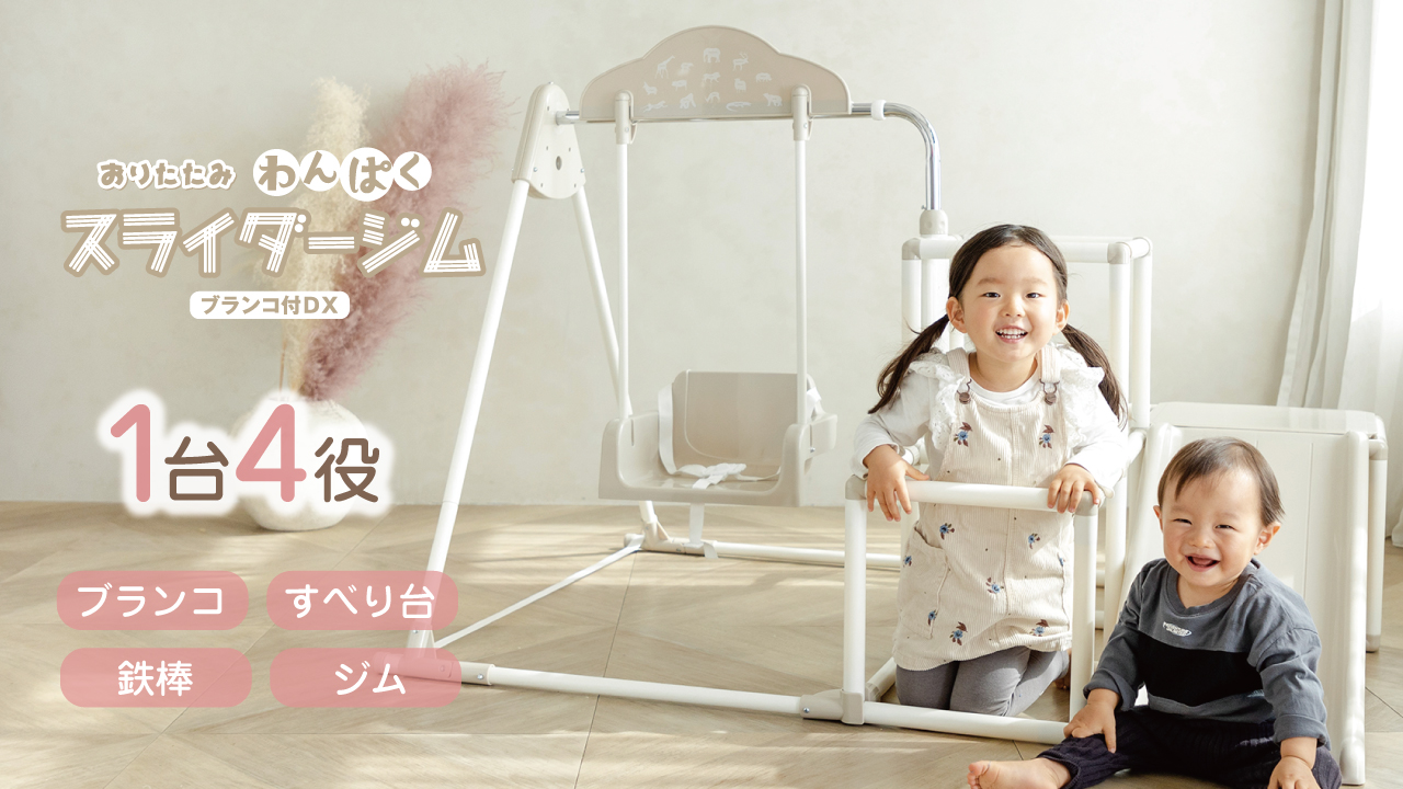 AKACHAN.com