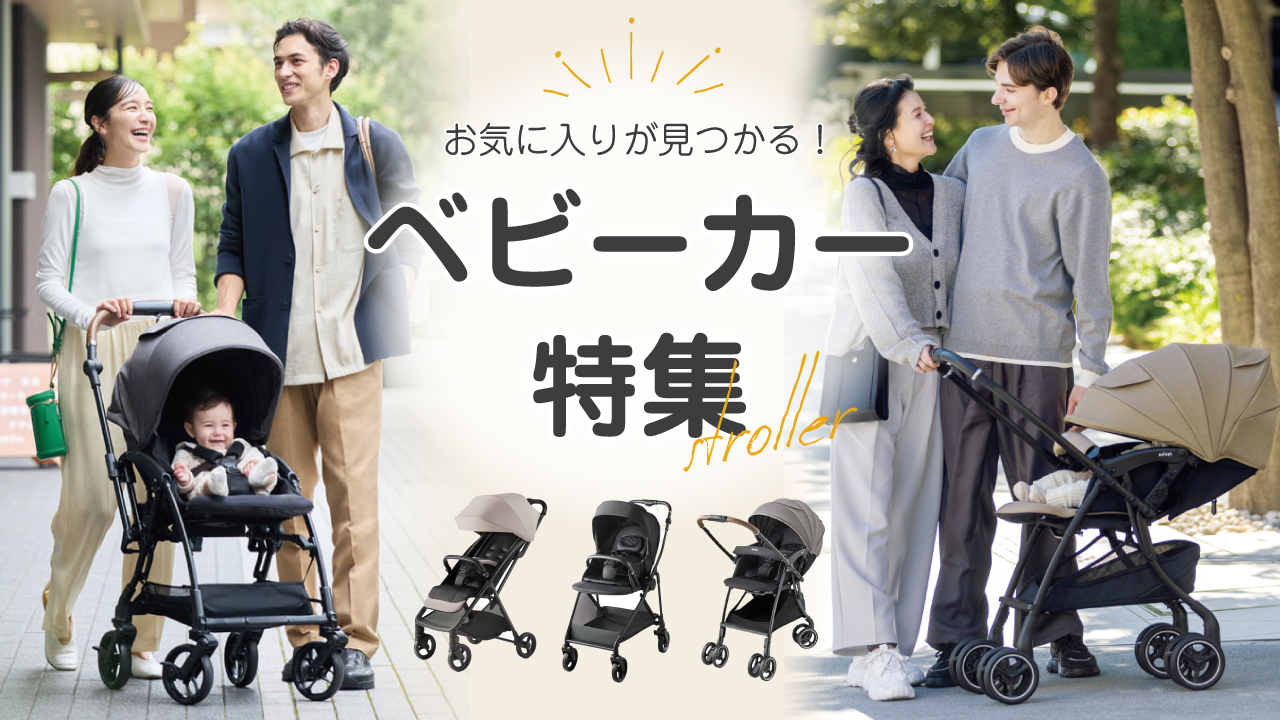 商品グループバナー画像