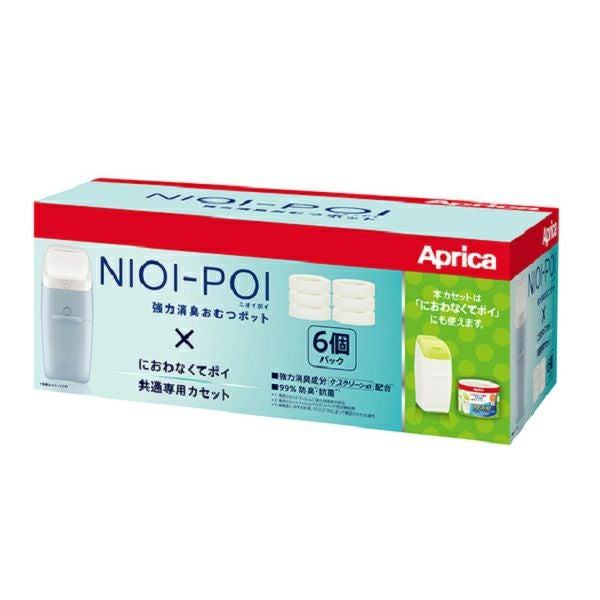 アップリカ ニオイポイ×におわなくてポイ共通カセット（6個パック