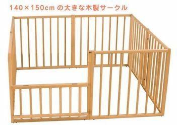 美品/澤田工業サワベビー/ウッドサークル/木製/実家使用 ウッドサークル 澤田工業 ベビーサークル【レンタル｜選べる2色
