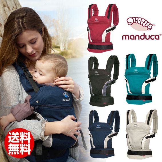 抱っこひも【日本正規代理店1年保証】manduca first ベビーキャリア