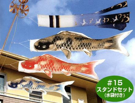 積美画ちりめん金彩【1.5m】 スタンドセット(水袋付)東旭 #15ST