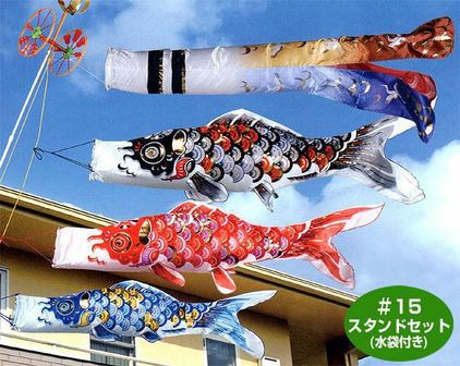 東旭　地染め　寿　1.5mセット　鯉のぼり こいのぼり】地染め 寿《寿鶴吹流し》【1.5m】 スタンドセット(水袋付