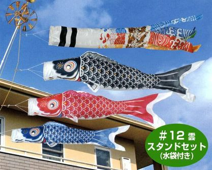 こいのぼりセット優輝S♯12 鯉のぼり,優輝, 3匹6点,吹流し,五月人形,東旭,こいのぼり,端午の節句