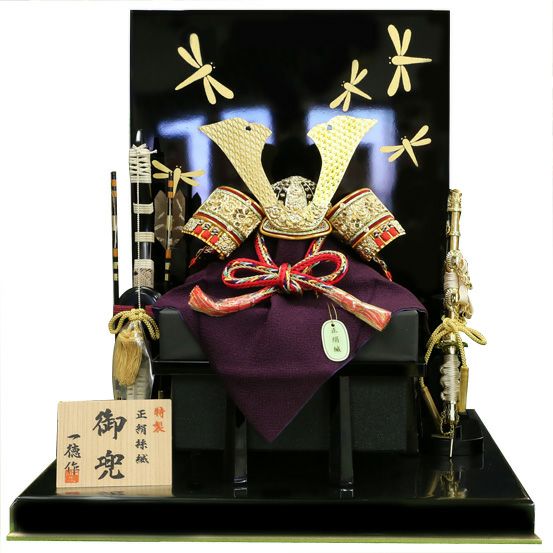 五月人形 特製正絹糸縅 御兜 一徳作 平飾り | AKACHAN.com