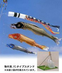 江戸錦鯉 瑞祥吹流し 〈12号〉Cタイプスタンド付ホームセット（水袋
