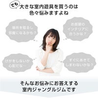 ヤトミ おりたたみわんぱく スライダージム グレージュ グレーホワイト