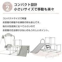 ヤトミ おりたたみわんぱく スライダージム グレージュ グレーホワイト