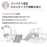ヤトミ おりたたみわんぱく スライダージム グレージュ グレーホワイト