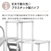 ヤトミ おりたたみわんぱく スライダージム グレージュ グレーホワイト