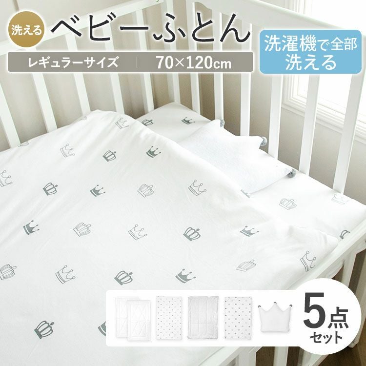 澤田工業 | AKACHAN.com