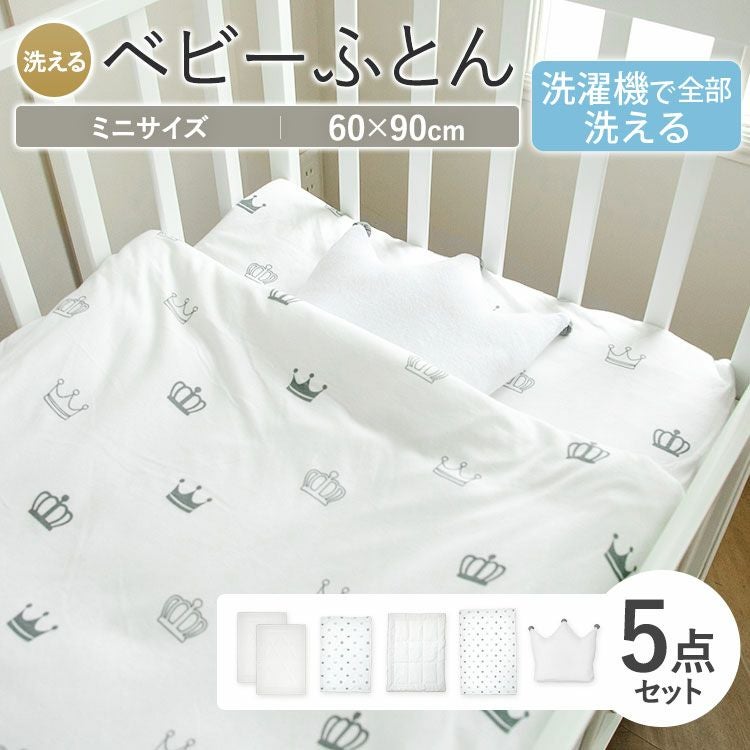 澤田工業 | AKACHAN.com