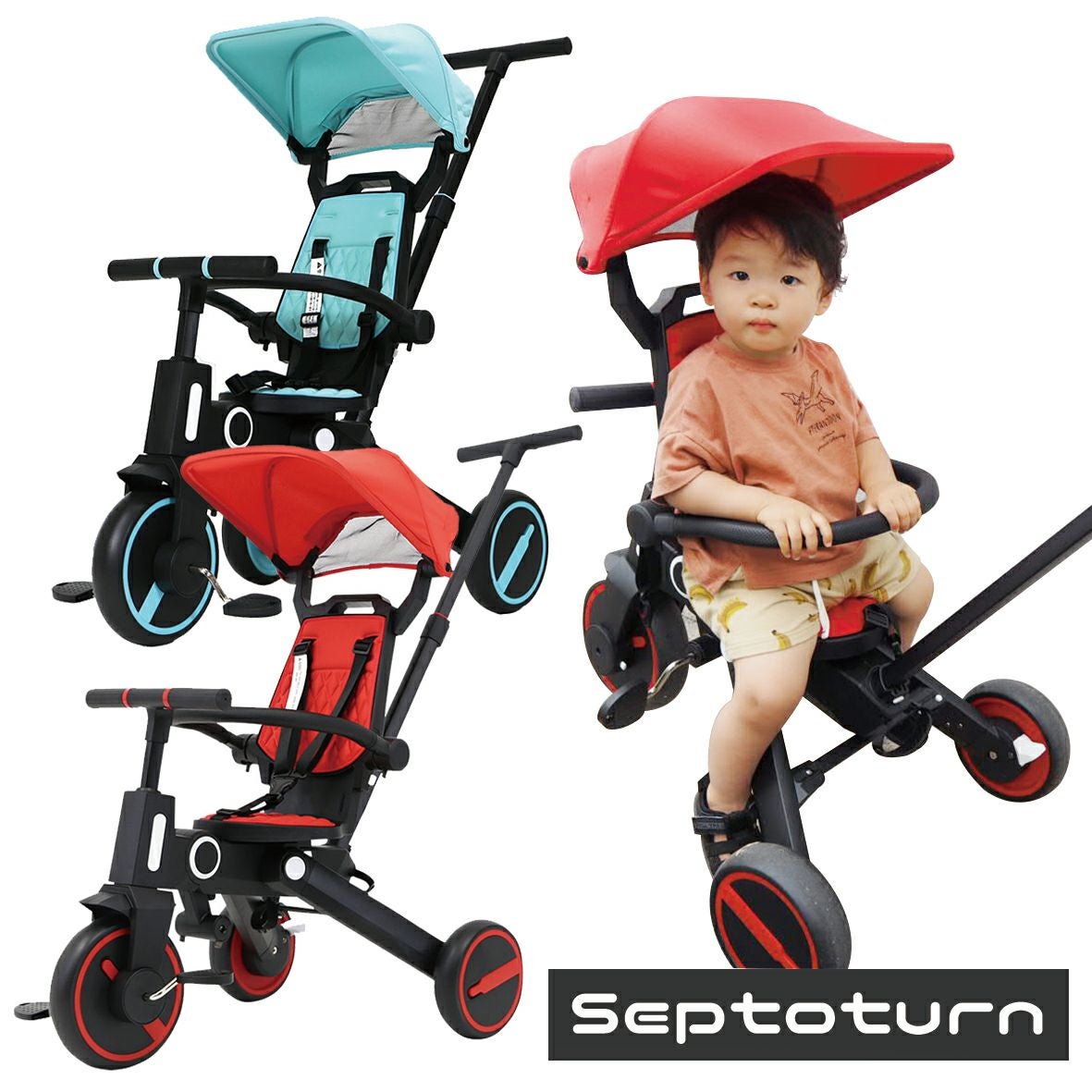 セプトターン 回転折りたたみ三輪車 | AKACHAN.com
