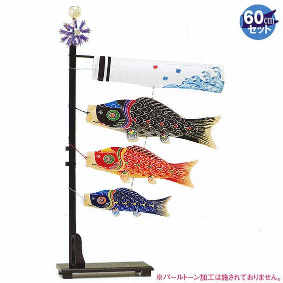 室内鯉のぼり】プチ座敷鯉物語・天2尺セット手描き本染め（60cm