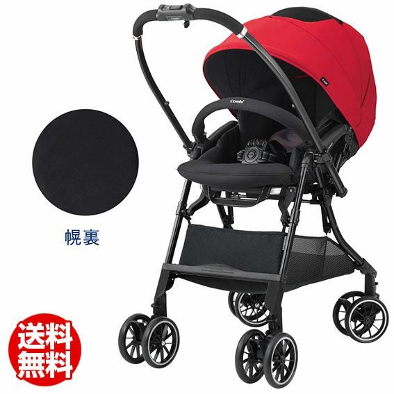 コンビベビーカースゴカル4キャス　バーミリオンレッド コンビ ホワイトレーベル スゴカル 4キャス Light エッグショック HJ