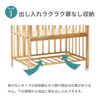 ミミ　扉なし収納　