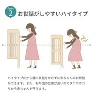 ミミ　ハイタイプ　お世話しやすい
