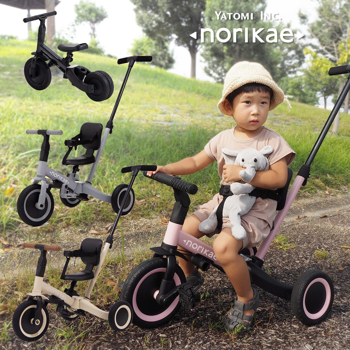 のりかえ三輪車【DX】 押し棒付き 【ラッピング不可】 | AKACHAN.com