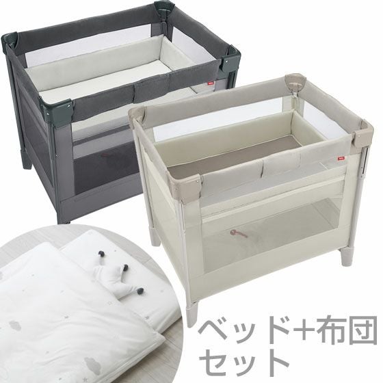 ベッド＋布団】【アップリカ】ベビーベッド ココネルエアープラスAB+