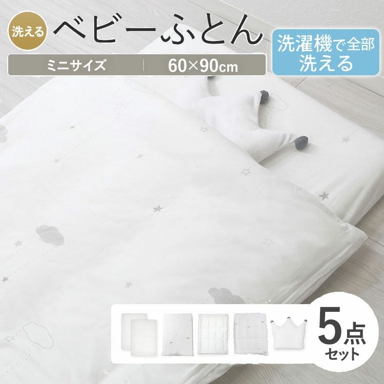 澤田工業 | AKACHAN.com