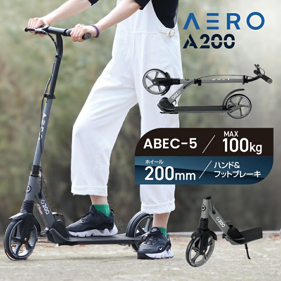 8/30入荷予定】 | AKACHAN.com