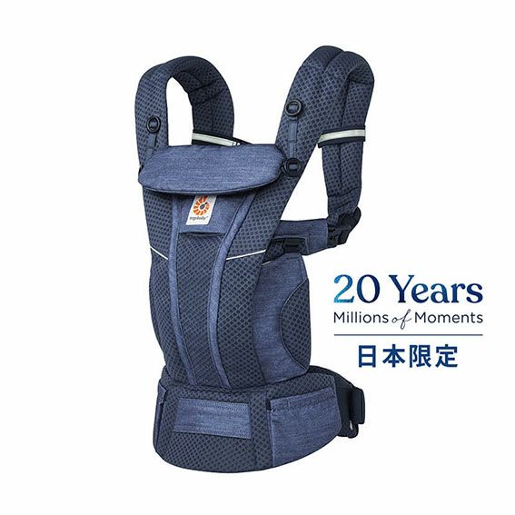 エルゴベビー ベビーキャリア OMNI Breeze（オムニ ブリーズ）20周年