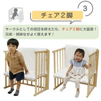 いろいろベッド愛アール ベビーベッド