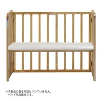 いろいろベッド愛アール ベビーベッド