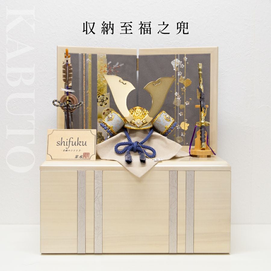 五月人形】収納 至福之兜 翠鳳作【R0604】【兜収納飾り】 | AKACHAN.com