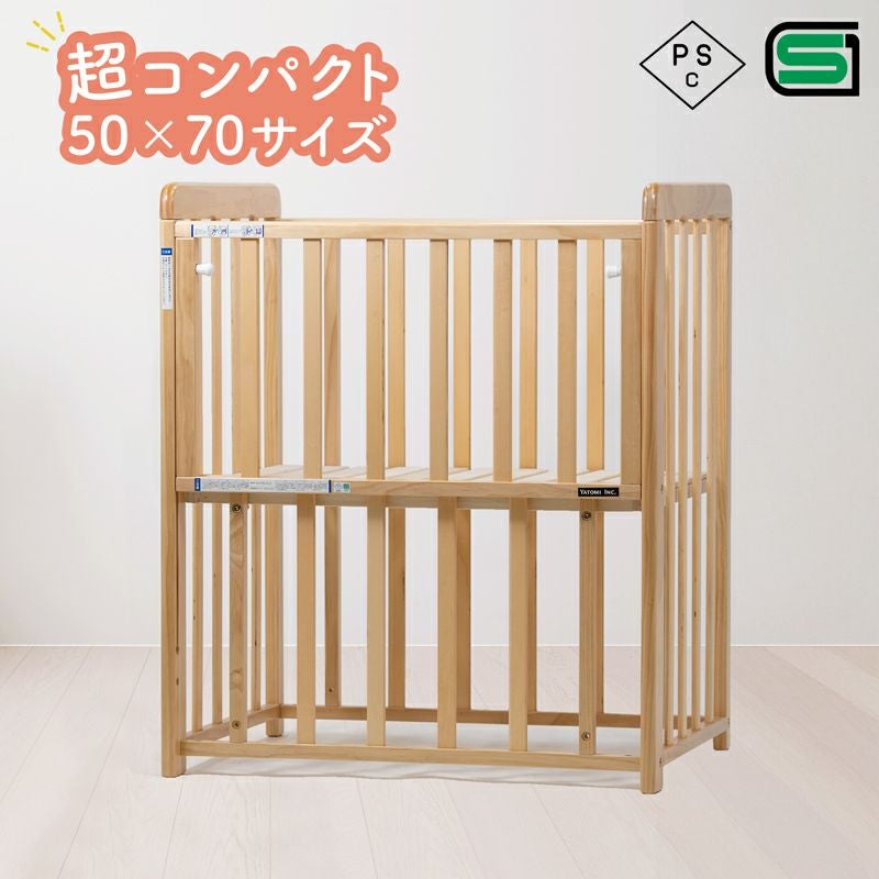 ベビーベッド | AKACHAN.com