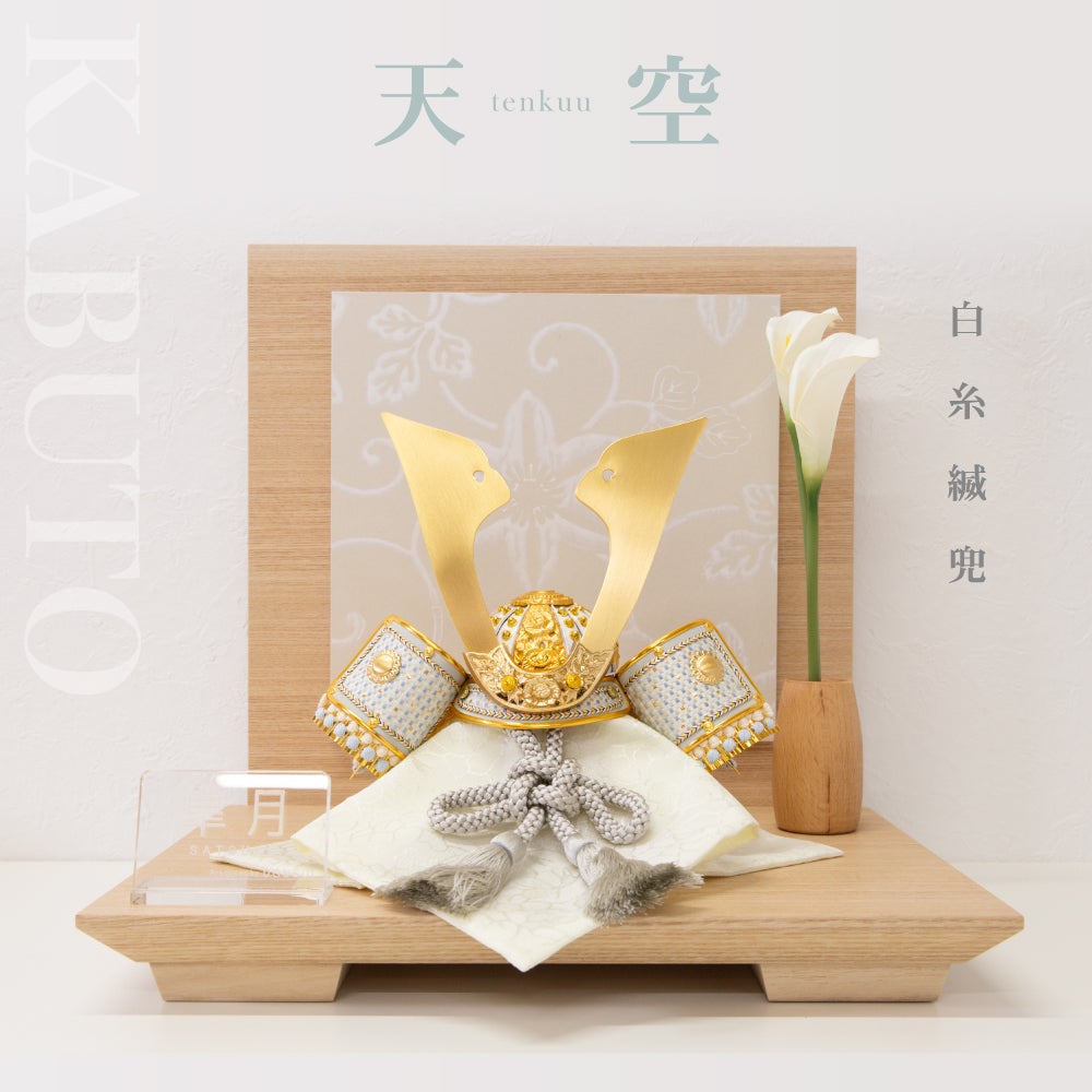 端午の節句 五月人形 | AKACHAN.com