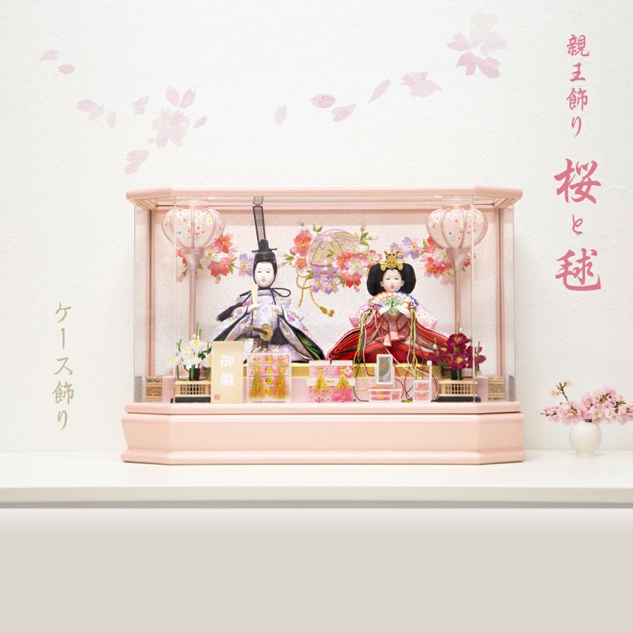 雛人形 親王飾り 桜と毬 SE07305 ケース飾り ピンク | AKACHAN.com