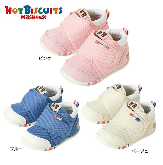 ミキハウス ベビーシューズ 16.0 cm　mikihouse ミキハウス ホットビスケッツ ファーストベビーシューズ【70-9324-140