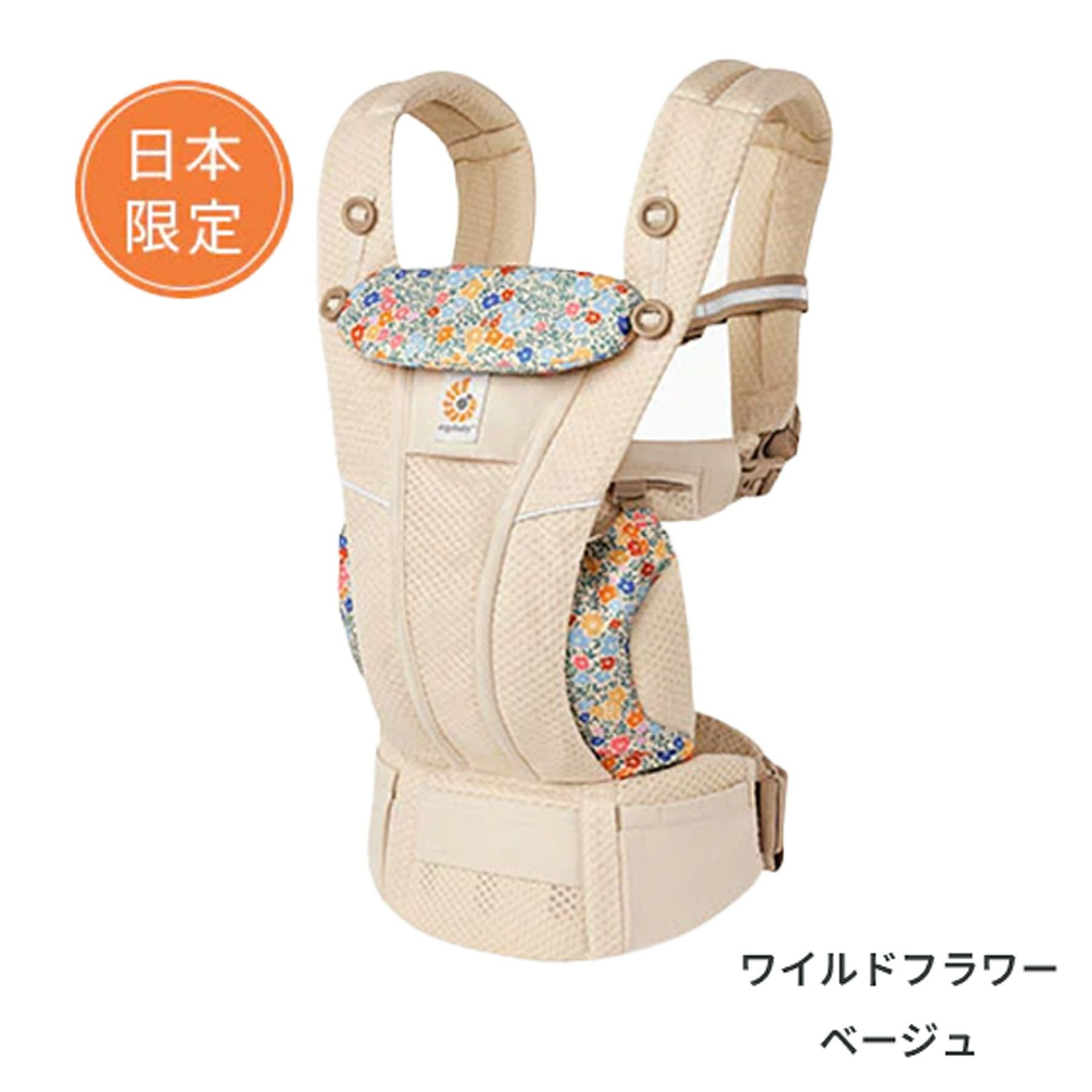 【新品未開封】正規品　エルゴベビー　オムニブリーズ　ワイルドフラワーベージュ エルゴベビー】 OMNI Breeze ワイルドフラワーベージュ