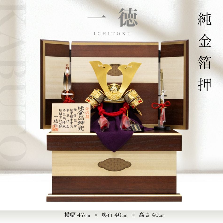 端午の節句 五月人形 | AKACHAN.com