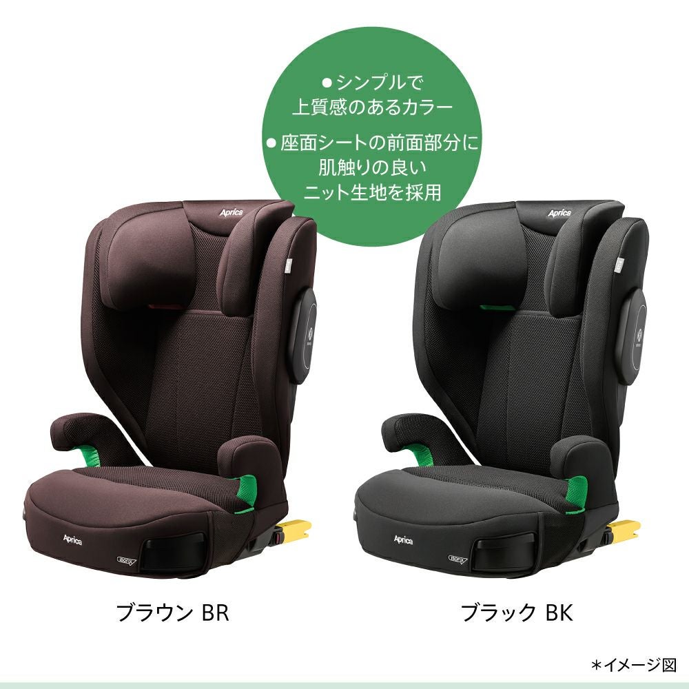 アップリカ ライドクルー ISOFIX AC