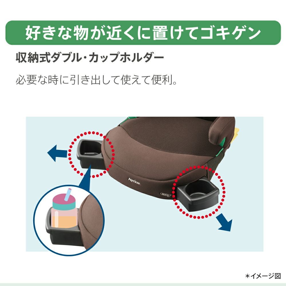 アップリカ ライドクルー ISOFIX AC