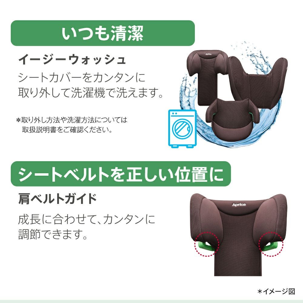 アップリカ ライドクルー ISOFIX AC