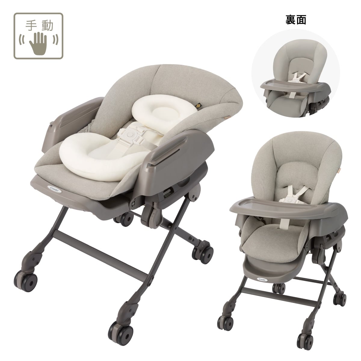 美品　アカチャンホンポ　Combi コンビ ネムリラ　新生児 手動 コンビ Combi 手動 スウィング ネムリラ 新生児～4才頃まで【19307