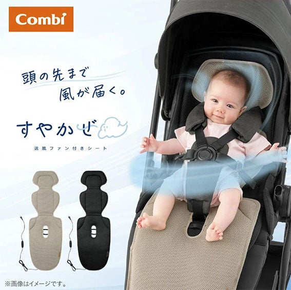 コンビ | AKACHAN.com