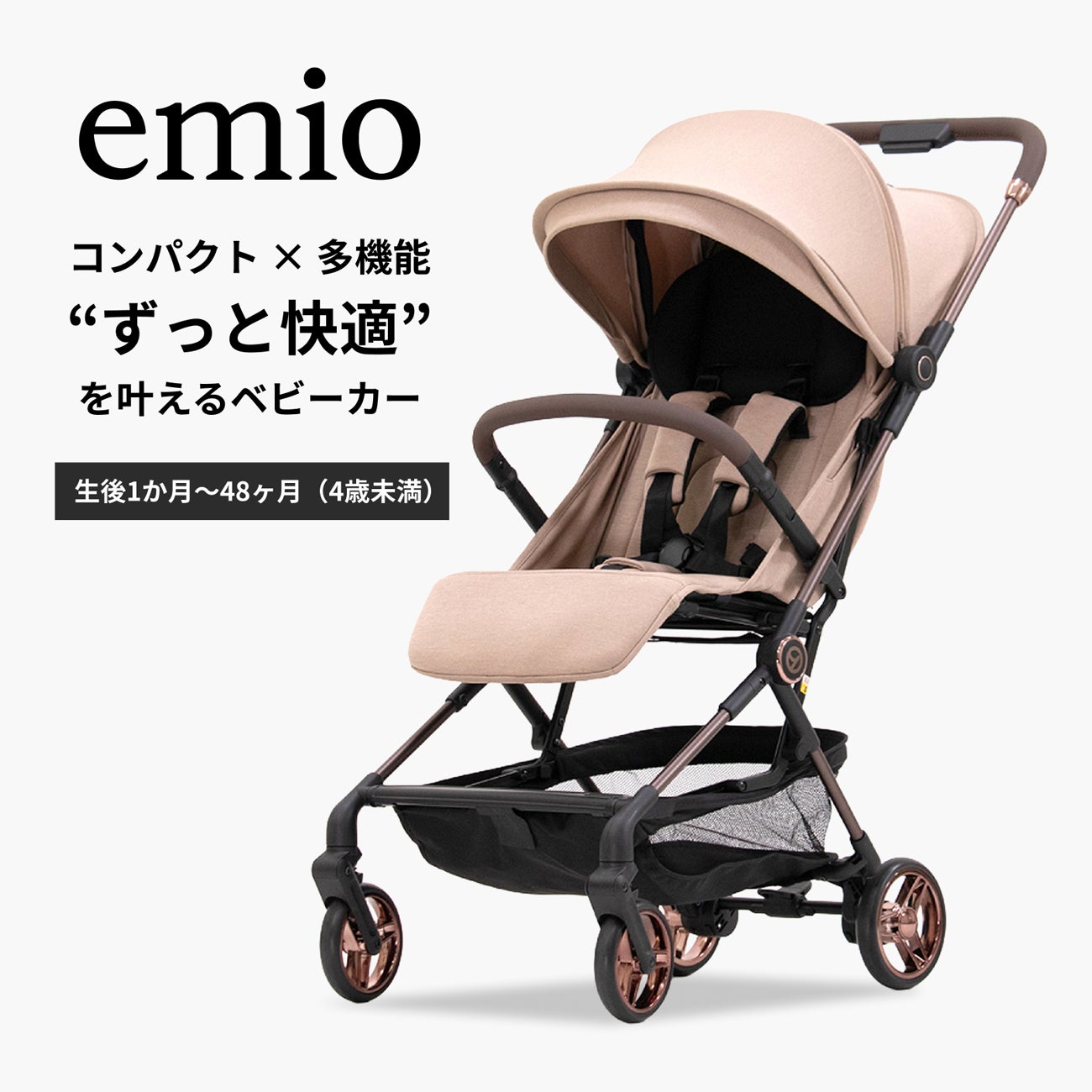 ベビーカー | AKACHAN.com