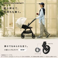 コンビ スゴカルR エッグショック ZA A型ベビーカー 両対面 4