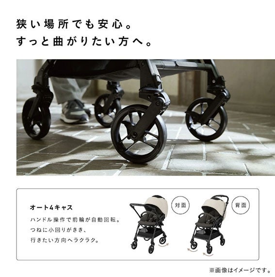 コンビ スゴカルR エッグショック ZA A型ベビーカー 両対面 5