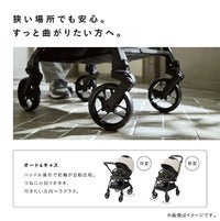 コンビ スゴカルR エッグショック ZA A型ベビーカー 両対面 5