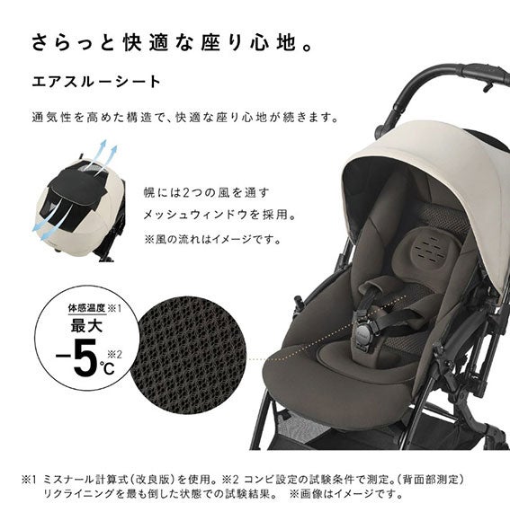 コンビ スゴカルR エッグショック ZA A型ベビーカー 両対面 9