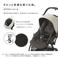 コンビ スゴカルR エッグショック ZA A型ベビーカー 両対面 9