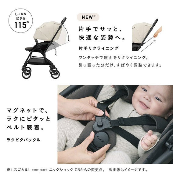 コンビ スゴカルR エッグショック ZA A型ベビーカー 両対面 12