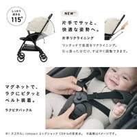 コンビ スゴカルR エッグショック ZA A型ベビーカー 両対面 12