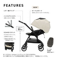 コンビ スゴカルR エッグショック ZA A型ベビーカー 両対面 13
